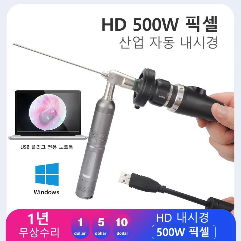 USB ̽ ִ Ʈ HD ENT ð, ü  ֿ  , Ʈ  TV, ð , 2.7mm
